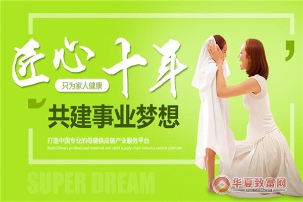 超级梦想家加盟